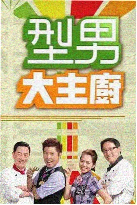 经典西部片修复 4K重映