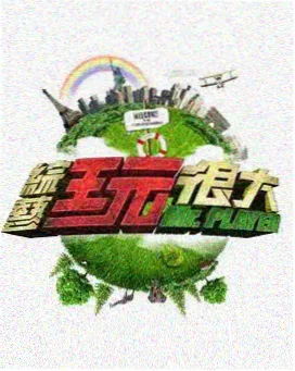 西部片导演访谈 创作幕后